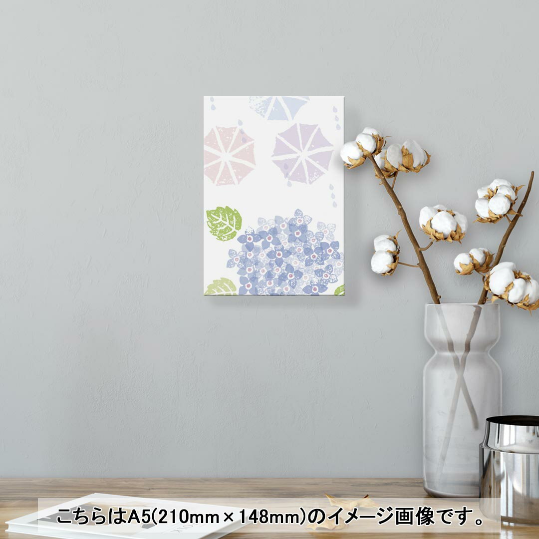 アートパネル 絵 絵画 飾り 選べるサイズ 210×148 mm A5 モダン 玄関 写真 フォト インテリア おしゃれ 016338 あじさい　梅雨　花 2