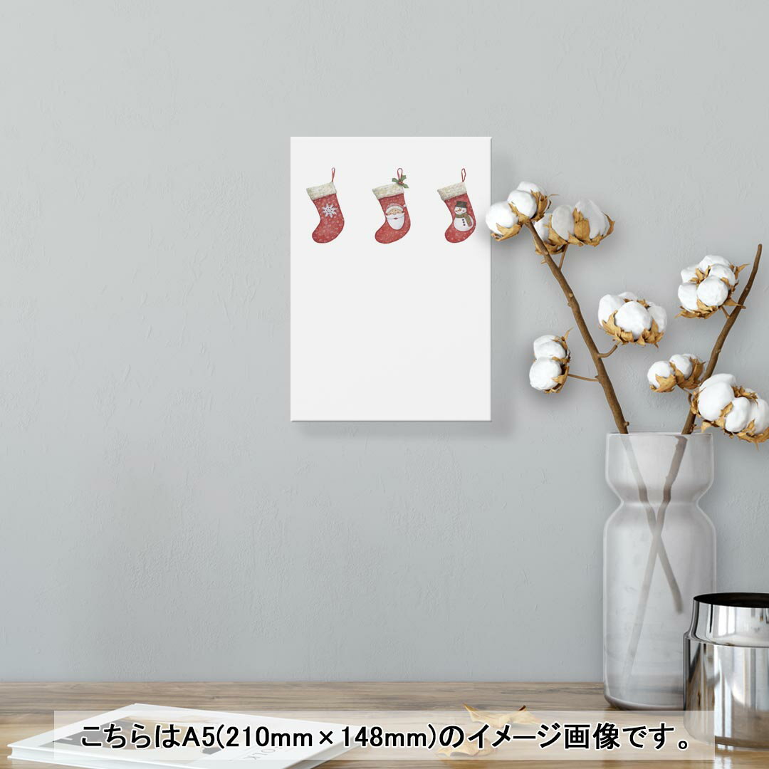 アートパネル 絵 絵画 飾り 選べるサイズ 210×148 mm A5 モダン 玄関 写真 フォト インテリア おしゃれ 017821 クリスマス　靴下　サンタ　雪だるま