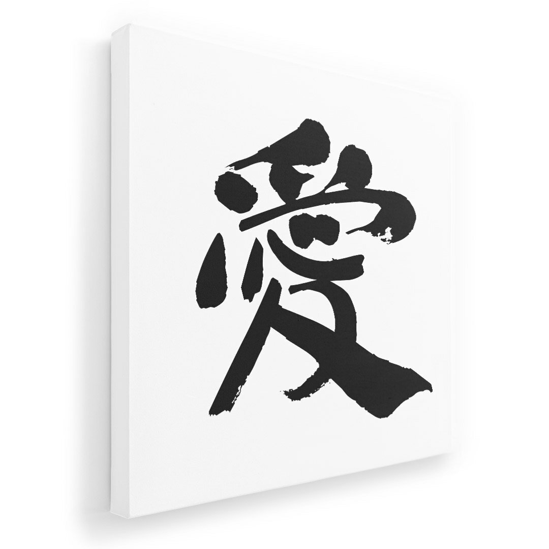 アートパネル 絵 絵画 飾り 選べるサイズ 333×333mm 正方 スクエア モダン 玄関 写真 フォト インテリ..