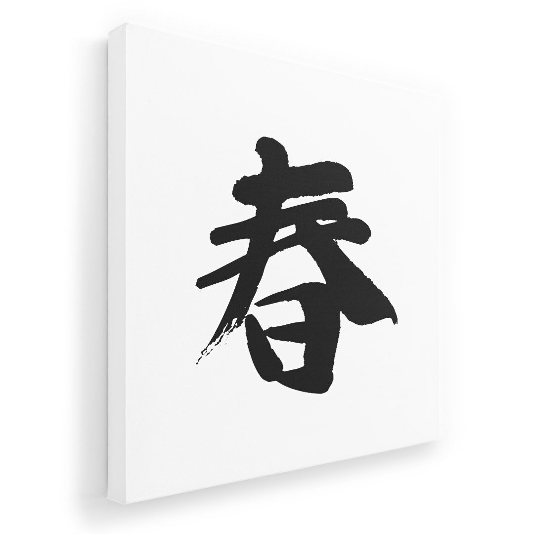 �����ȥѥͥ� �� ���� ���� ���٤륵���� 455��455mm ���� �������� ����� ���� �̿� �ե��� ����ƥꥢ ������� 00167...