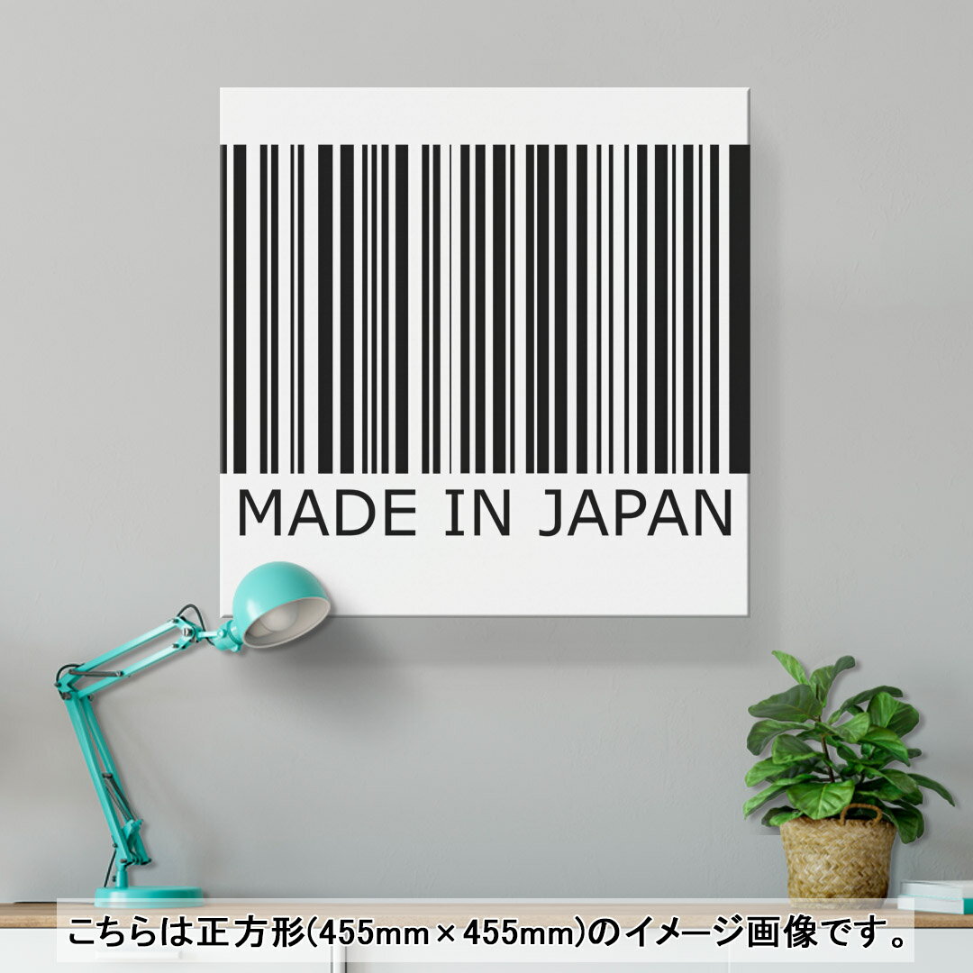 アートパネル 絵 絵画 飾り 選べるサイズ 333×333mm 正方 スクエア モダン 玄関 写...