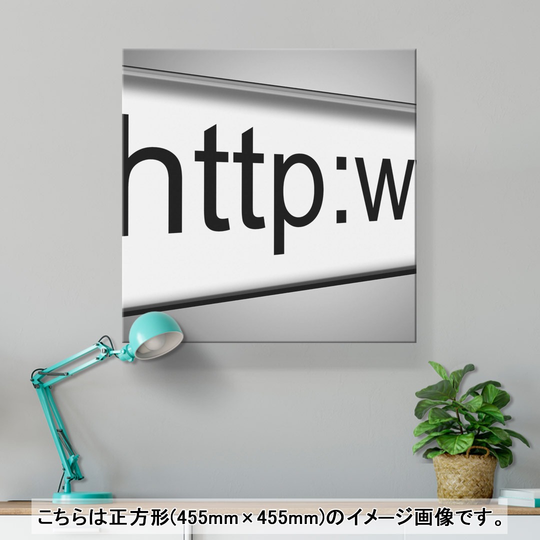 アートパネル 絵 絵画 飾り 選べるサイズ 455×455mm 正方 スクエア モダン 玄関 写...