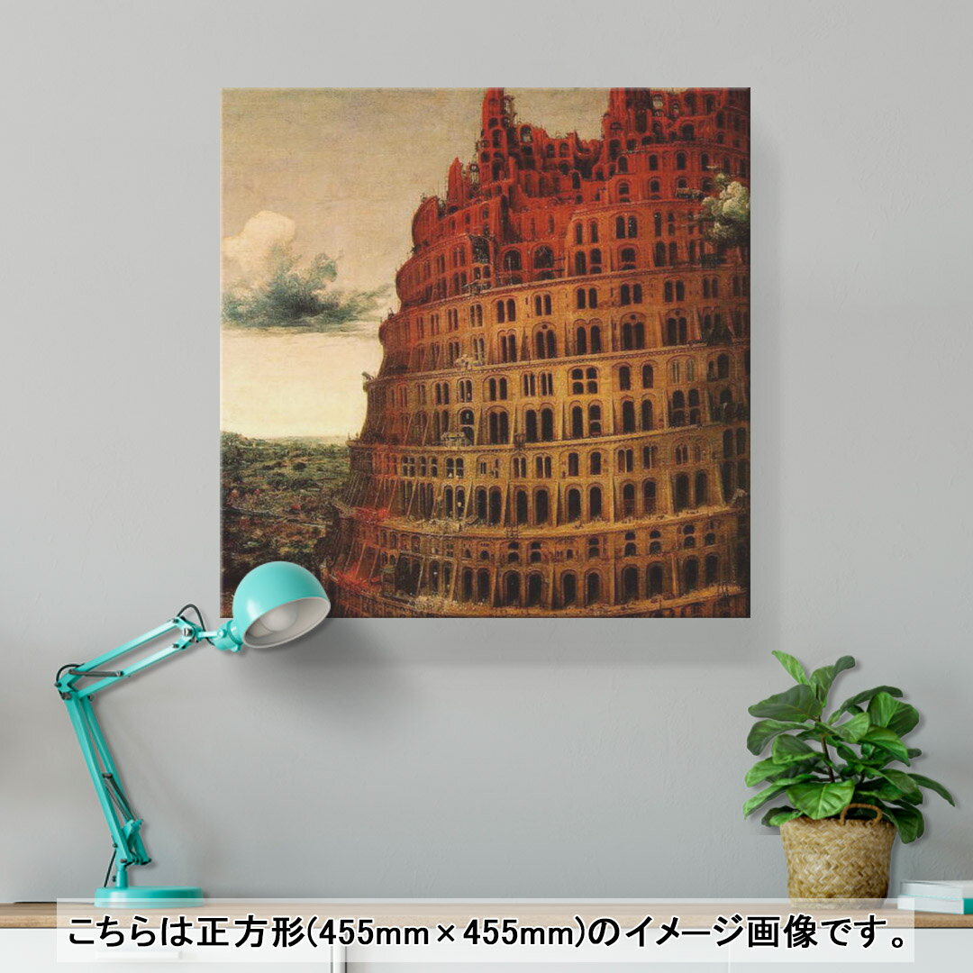 アートパネル 絵 絵画 飾り 選べるサイズ 333×333mm 正方 スクエア モダン 玄関 写真 フォト インテリア おしゃれ 003211 外国　絵画　イラスト 2