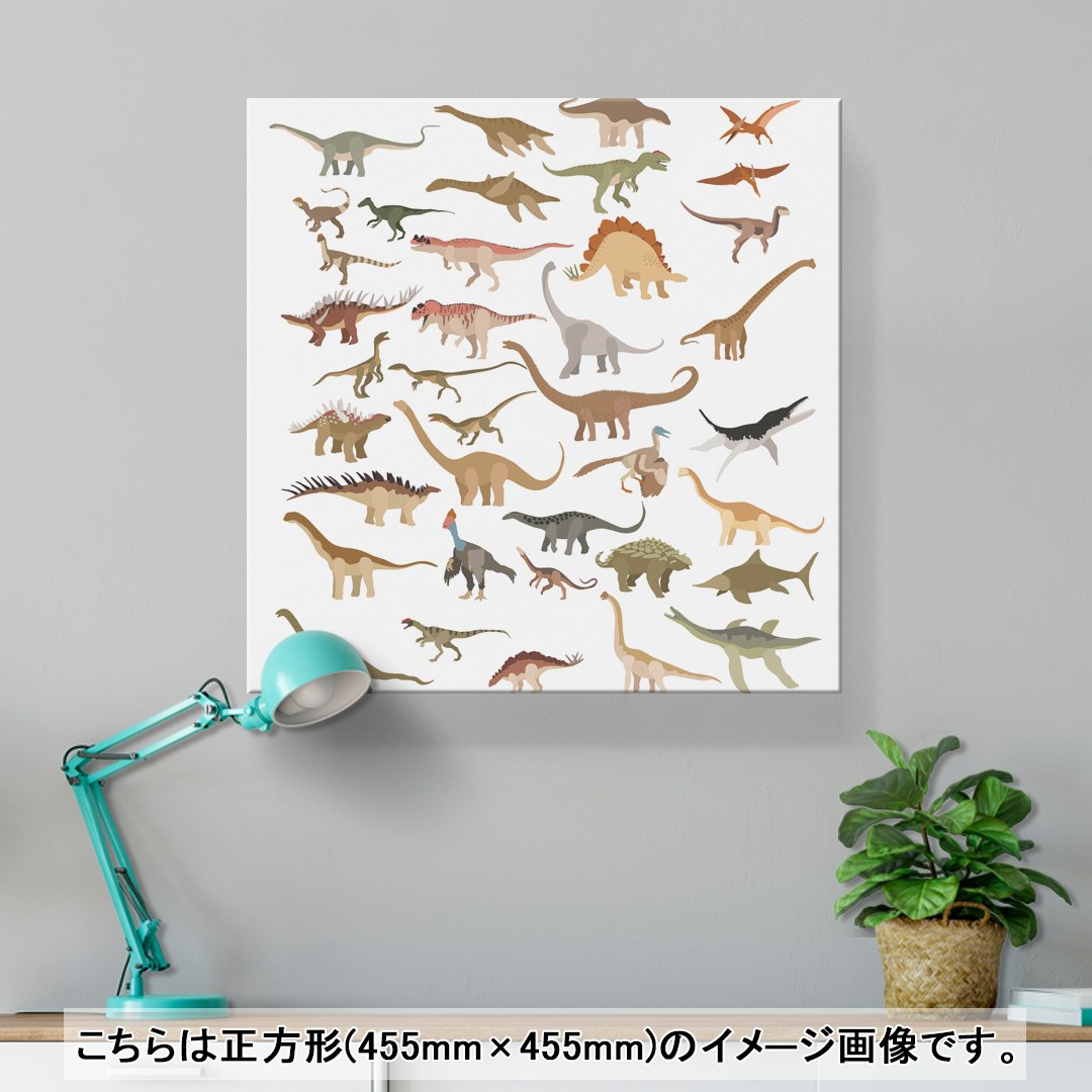 アートパネル 絵 絵画 飾り 選べるサイズ 333×333mm 正方 スクエア モダン 玄関 写真 フォト インテリア おしゃれ 020031 恐竜 Dinosaurs - 2