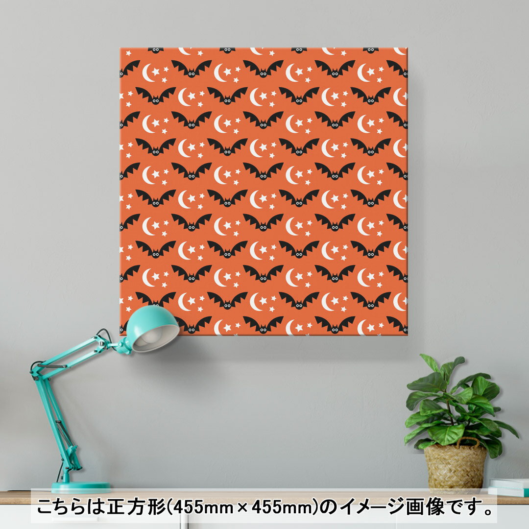 アートパネル 絵 絵画 飾り 選べるサイズ 455×455mm 正方 スクエア モダン 玄関 写真 フォト インテリア おしゃれ 020097 Halloween 2
