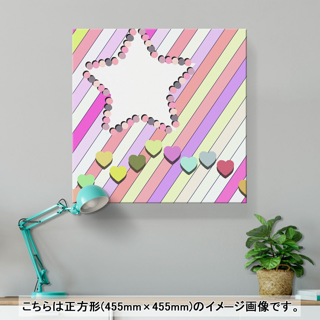 アートパネル 絵 絵画 飾り 選べるサイズ 455×455mm 正方 スクエア モダン 玄関 写真 フォト インテリア おしゃれ 005446 星　ハート 2