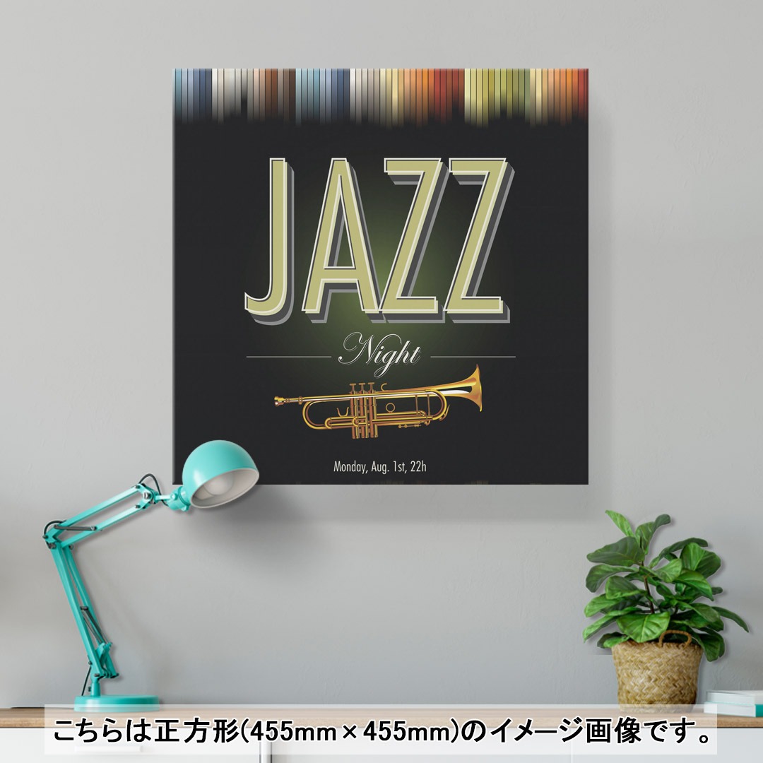 アートパネル 絵 絵画 飾り 選べるサイズ 455×455mm 正方 スクエア モダン 玄関 写真 フォト インテリア おしゃれ 006221 ジャズ　カラフル kabekore-10831394 kabeコレ サンプル画像2