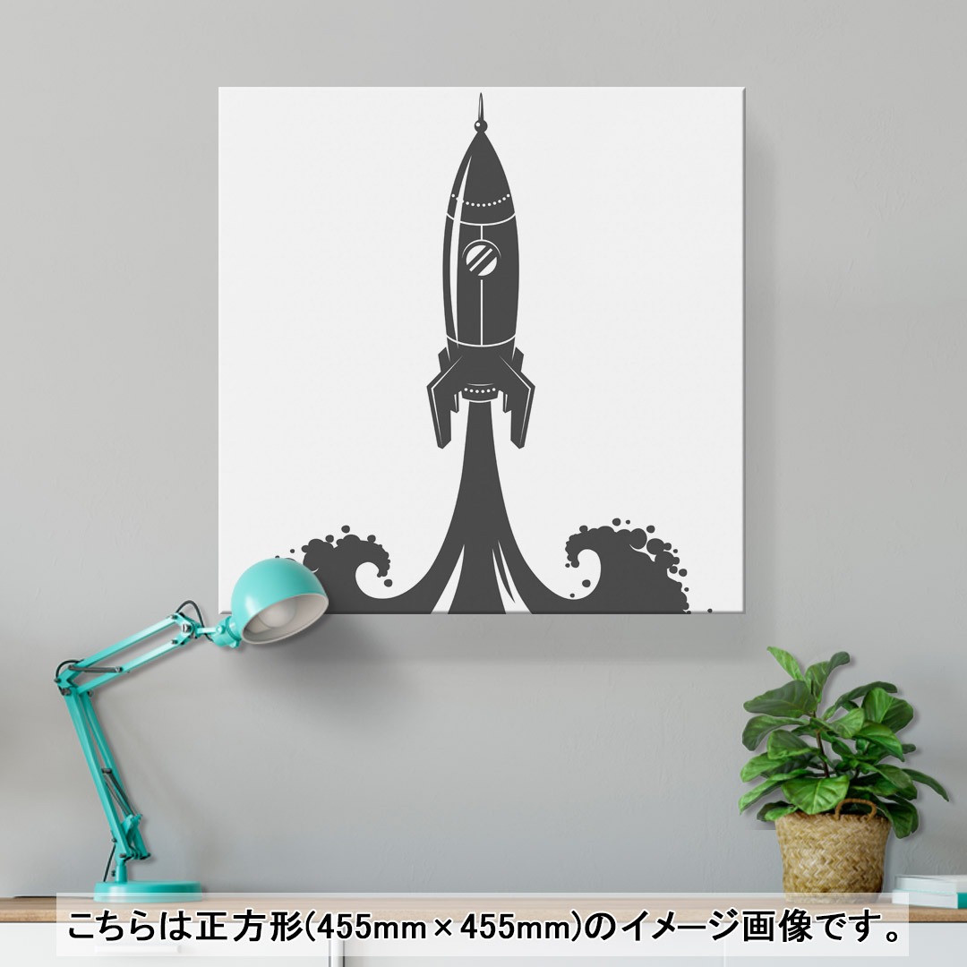 アートパネル 絵 絵画 飾り 選べるサイズ 333×333mm 正方 スクエア モダン 玄関 写真 フォト インテリア おしゃれ 006355 ロケット　イラスト kabekore-10843112 kabeコレ サンプル画像2