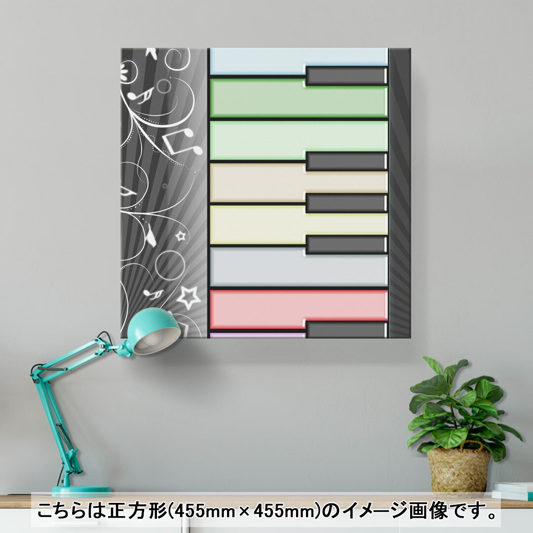 アートパネル 絵 絵画 飾り 選べるサイズ 333×333mm 正方 スクエア モダン 玄関 写...