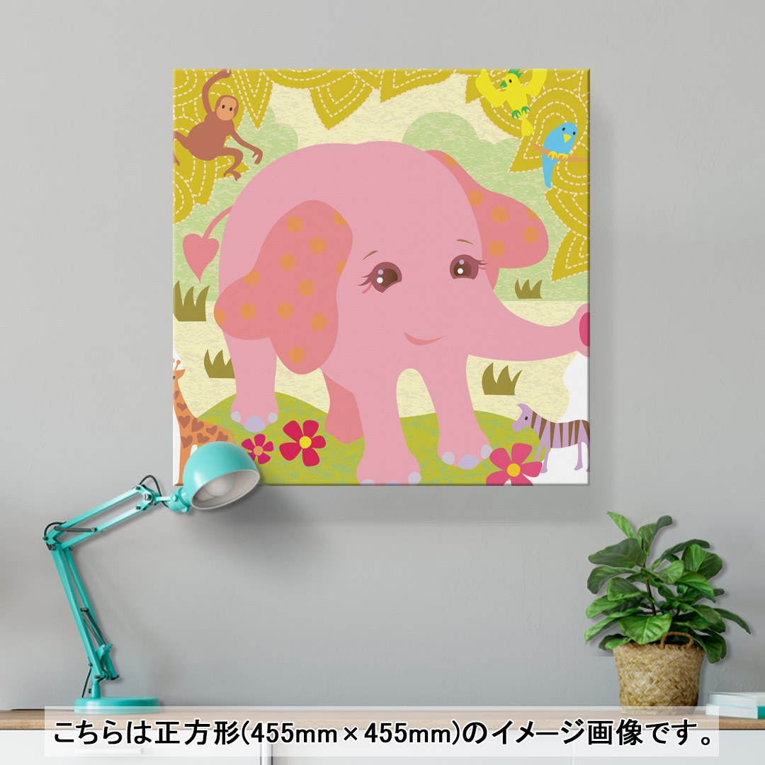 kabeコレのアートパネル 絵 絵画 飾り 選べるサイズ 455×455mm 正方 スクエア モダン 玄関 写真 フォト インテリア おしゃれ 006727 動物　象　イラスト｜アングル2