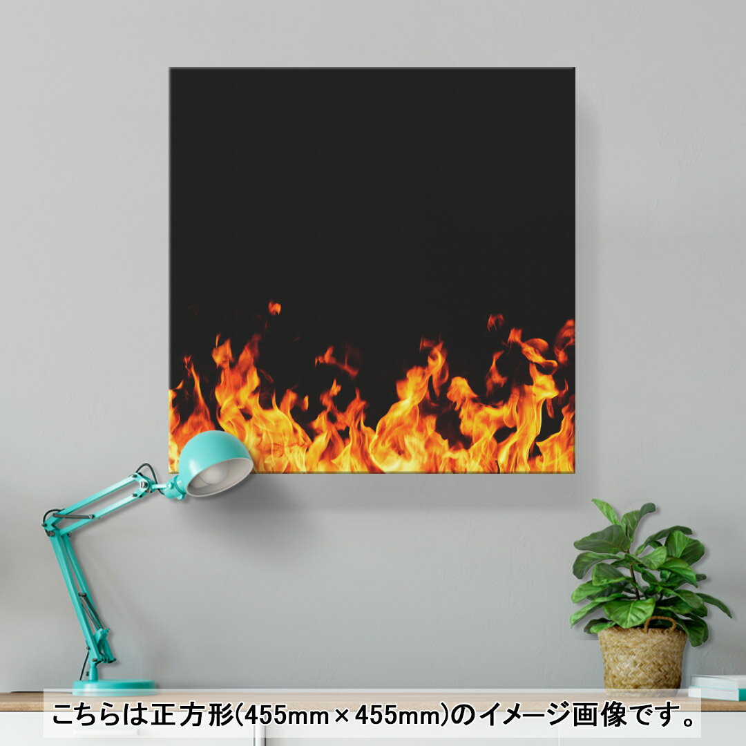 アートパネル 絵 絵画 飾り 選べるサイズ 333×333mm 正方 スクエア モダン 玄関 写真 フォト インテリア おしゃれ 007934 炎　ほのお　火　黒　ブラック 2