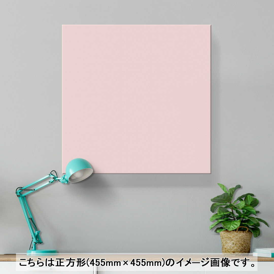 アートパネル 絵 絵画 飾り 選べるサイズ 333×333mm 正方 スクエア モダン 玄関 写...