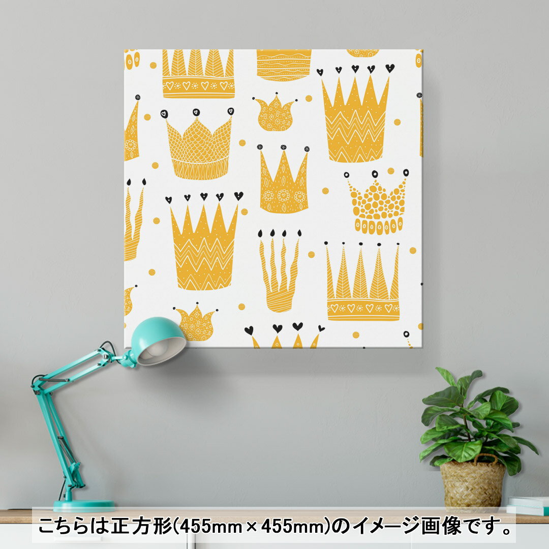 アートパネル 絵 絵画 飾り 選べるサイズ 333×333mm 正方 スクエア モダン 玄関 写真 フォト インテリア おしゃれ 011319 王冠　ハート　黄色 2