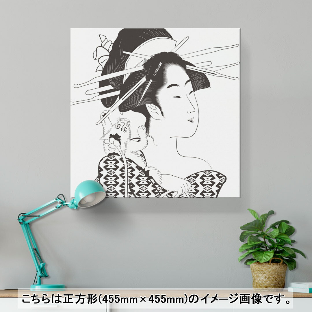 アートパネル 絵 絵画 飾り 選べるサイズ 455×455mm 正方 スクエア モダン 玄関 写真 フォト インテリア おしゃれ 011834 和風　和柄　女性 2