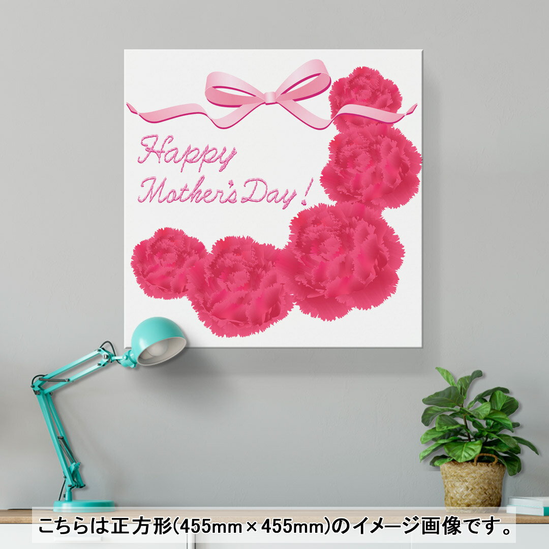 アートパネル 絵 絵画 飾り 選べるサイズ 333×333mm 正方 スクエア モダン 玄関 写真 フォト インテリア おしゃれ 012909 母の日　カーネーション　花 2