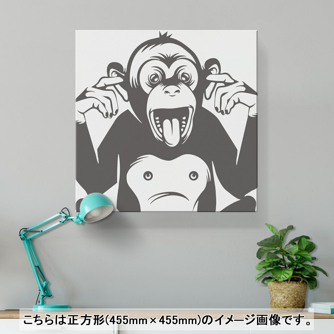 アートパネル 絵 絵画 飾り 選べるサイズ 333×333mm 正方 スクエア モダン 玄関 写真 フォト インテリア おしゃれ 014143 猿　動物　ことわざ 2