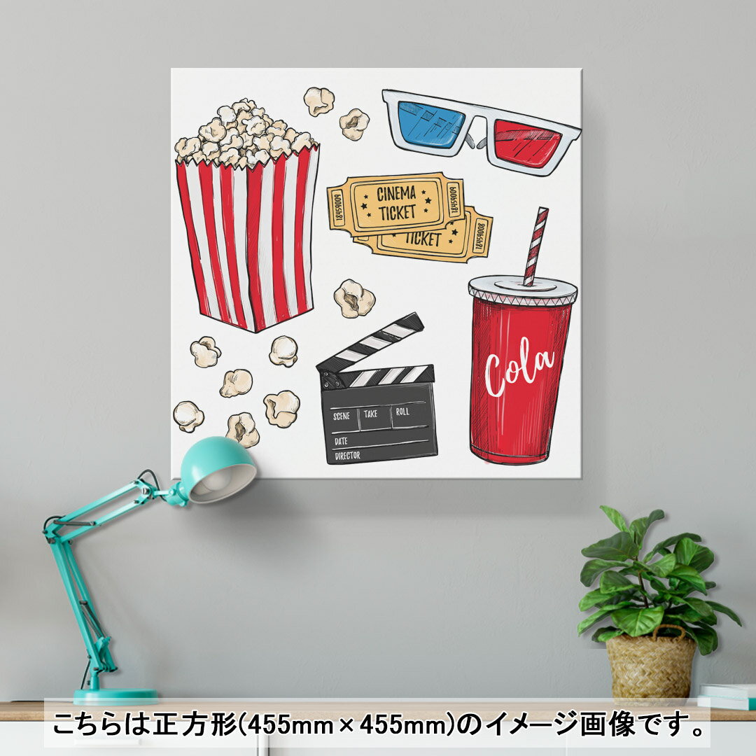 アートパネル 絵 絵画 飾り 選べるサイズ 333×333mm 正方 スクエア モダン 玄関 写真 フォト インテリア おしゃれ 014267 映画　ポップコーン 2
