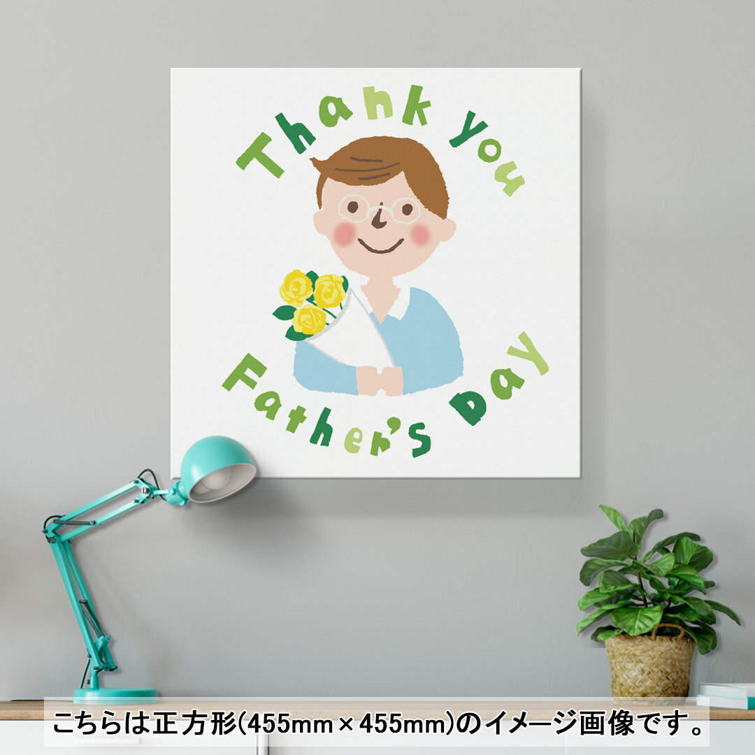 アートパネル 絵 絵画 飾り 選べるサイズ 455×455mm 正方 スクエア モダン 玄関 写真 フォト インテリア おしゃれ 015253 花　父の日　植物　黄色 2