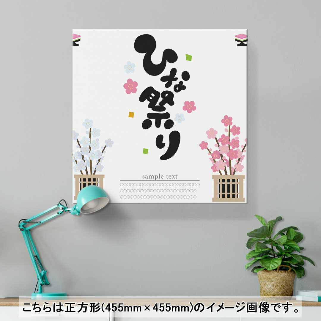アートパネル 絵 絵画 飾り 選べるサイズ 333×333mm 正方 スクエア モダン 玄関 写...