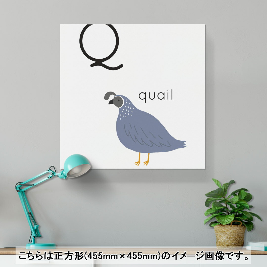 アートパネル 絵 絵画 飾り 選べるサイズ 333×333mm 正方 スクエア モダン 玄関 写真 フォト インテリア おしゃれ 019949 Q quail ウズラ 2