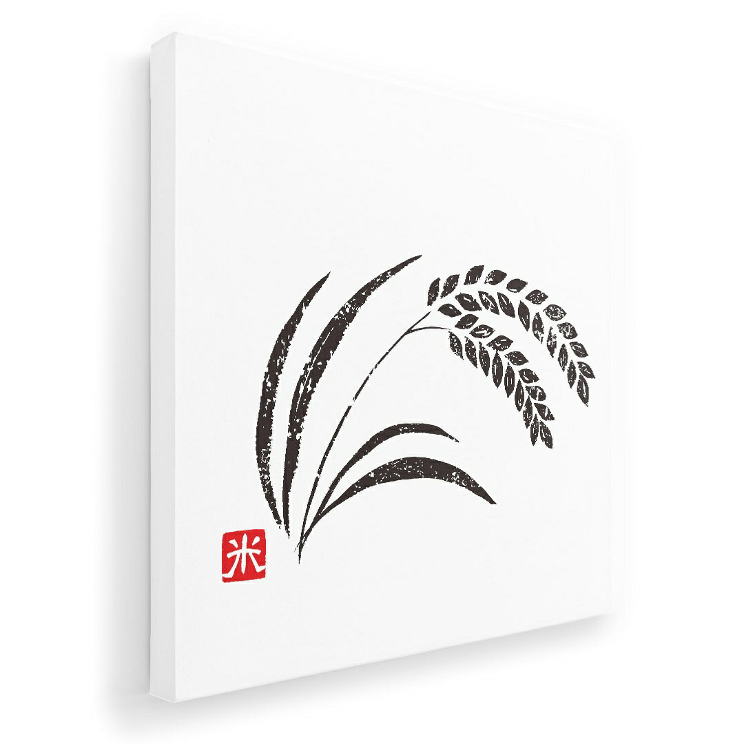 アートパネル 絵 絵画 飾り 選べるサイズ 333×333mm 正方 スクエア モダン 玄関 写...