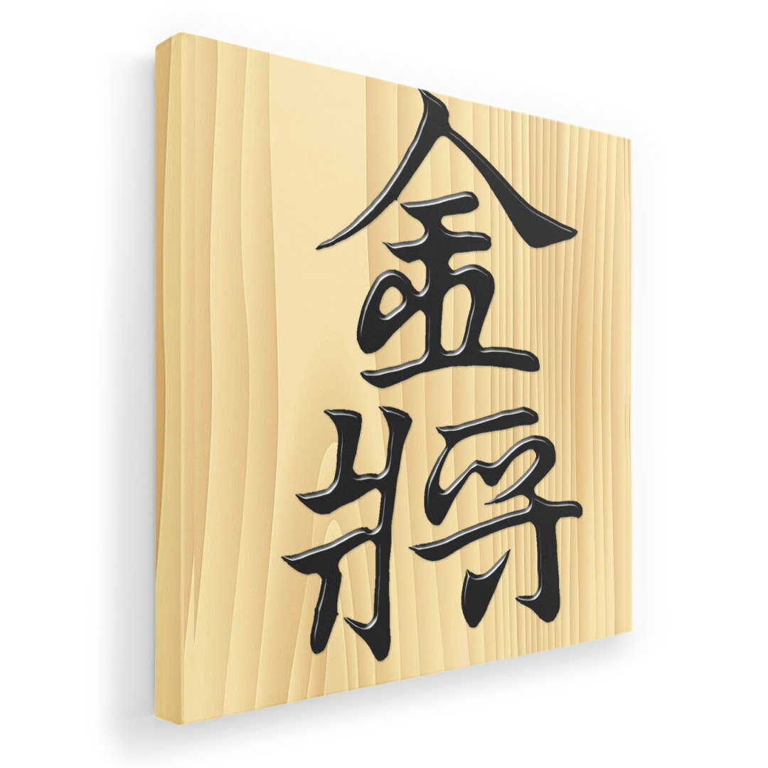 アートパネル 絵 絵画 飾り 選べるサイズ 455×455mm 正方 スクエア モダン 玄関 写真 フォト インテリ..