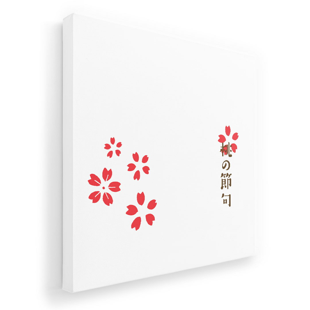 ファブリックパネル　ポスター アートフレーム　キャンバスアート 玄関 リビング　アートボード同じデザインの各サイズへはこちらから ▼　▼　▼　▼　▼&nbsp;