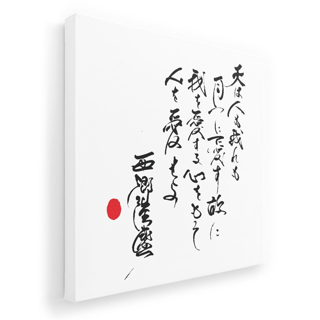 楽天市場】掛軸 和顔愛語の通販