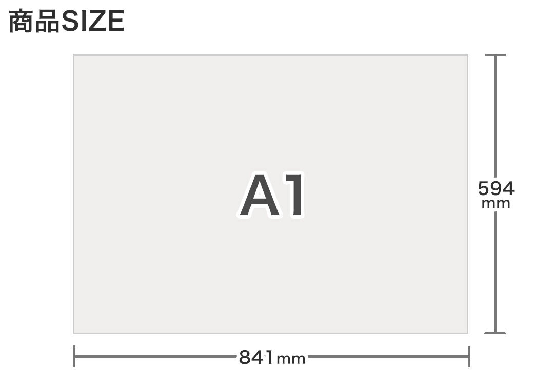 �����ȥѥͥ� �� ���� ���� ���٤륵���� 594��841mm A1 ����� ���� �̿� �ե��� ����ƥꥢ ������� 017599 ���ꥹ�ޥ��� �꡼����������