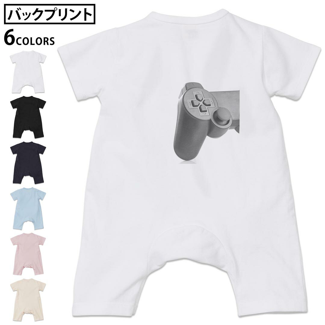選べる6カラー バックプリント ロンパース カバーオール 赤ちゃん 半袖 デザイン 70cm 80cm rompers ベビー 新生児 キッズ 70サイズ 80サイズ ギフト マタニティ 妊婦 出産祝い プレママ ティーシャツ T shirt 000237 ゲーム　コントローラー