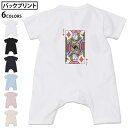 選べる6カラー バックプリント ロンパース カバーオール 赤ちゃん 半袖 デザイン 70cm 80cm rompers ベビー 新生児 キッズ 70サイズ 80サイズ ギフト マタニティ 妊婦 出産祝い プレママ ティーシャツ T shirt 002869 トランプ イラスト(4)