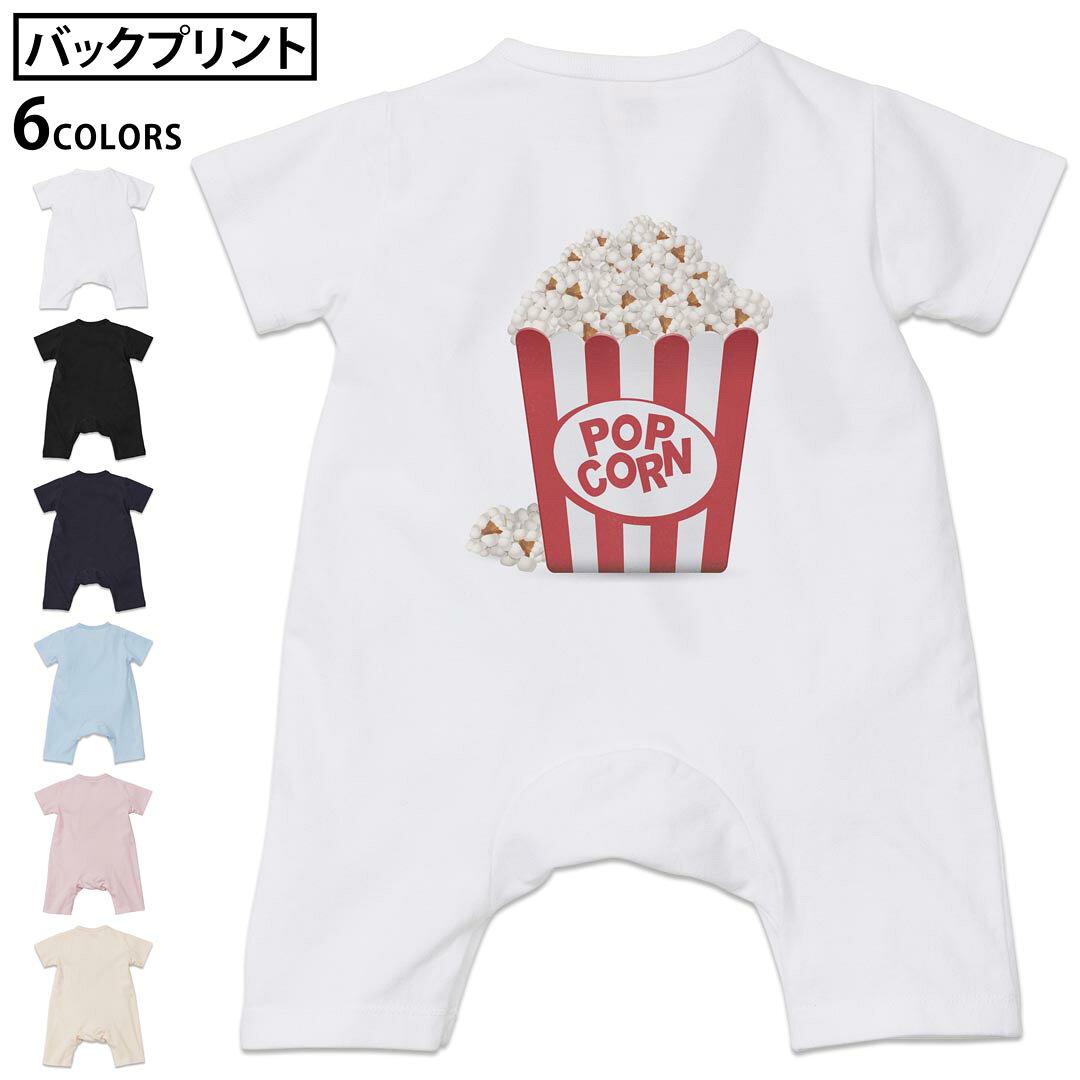 選べる6カラー カバーオール ロンパース 赤ちゃん 半袖 デザイン 70cm 80cm　rompers ベビー 新生児 ジュニア 80サイズ ギフト マタニティ 妊婦 出産 プレママ ティーシャツ T shirt▼画像をクリックで拡大▼ ホワイト ブラック ネイビー ライトブルー ベビーピンク ヴィンテージナチュラル ※ブラック・ネイビーは印刷の都合上デザインの色見が他カラーと異なる場合があります。 ※サイズは70・80cmのみ・70cmは、ホワイト・ブラック・ネイビーのみです。 ▼カバーオール バックデザイン全デザインはこちらから▼ ▼カバーオール全デザインはこちらから▼ ▼キッズ用Tシャツはこちらから▼