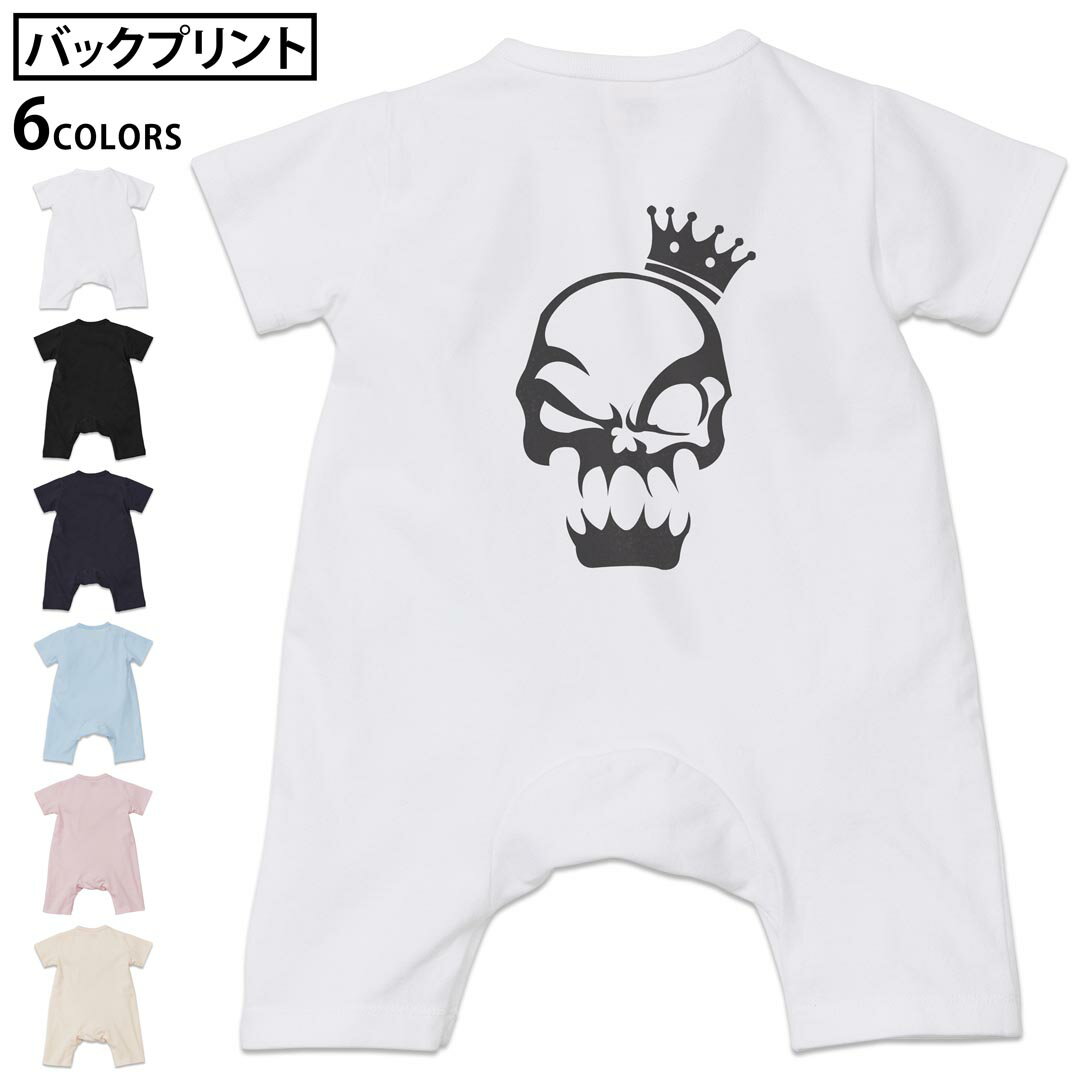 選べる6カラー バックプリント ロンパース カバーオール 赤ちゃん 半袖 デザイン 70cm 80cm rompers ベ..