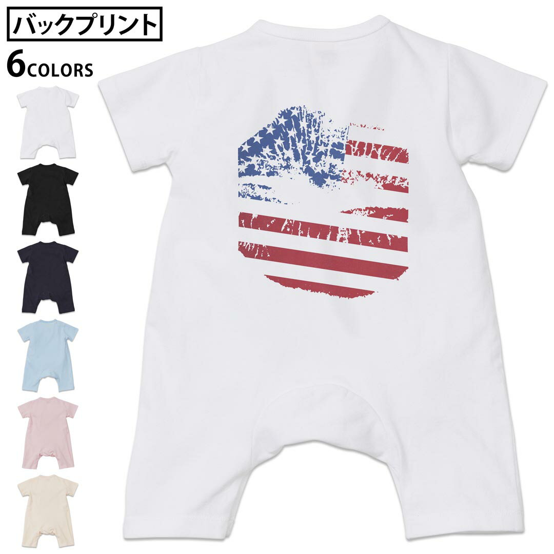 選べる6カラー バックプリント ロンパース カバーオール 赤ちゃん 半袖 デザイン 70cm 80cm rompers ベビー 新生児 キッズ 70サイズ 80サイズ ギフト マタニティ 妊婦 出産祝い プレママ ティーシャツ T shirt 008330 唇　くちびる　イラスト　アメリカ　国旗