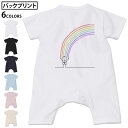 選べる6カラー バックプリント ロンパース カバーオール 赤ちゃん 半袖 デザイン 70cm 80cm rompers ベビー 新生児 キッズ 70サイズ 80サイズ ギフト マタニティ 妊婦 出産祝い プレママ ティーシャツ T shirt 009233 キャラクター　カラフル　虹