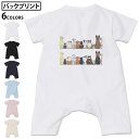 選べる6カラー バックプリント ロンパース カバーオール 赤ちゃん 半袖 デザイン 70cm 80cm rompers ベビー 新生児 キッズ 70サイズ 80サイズ ギフト マタニティ 妊婦 出産祝い プレママ ティーシャツ T shirt 009614 犬 動物 キャラクター(4)