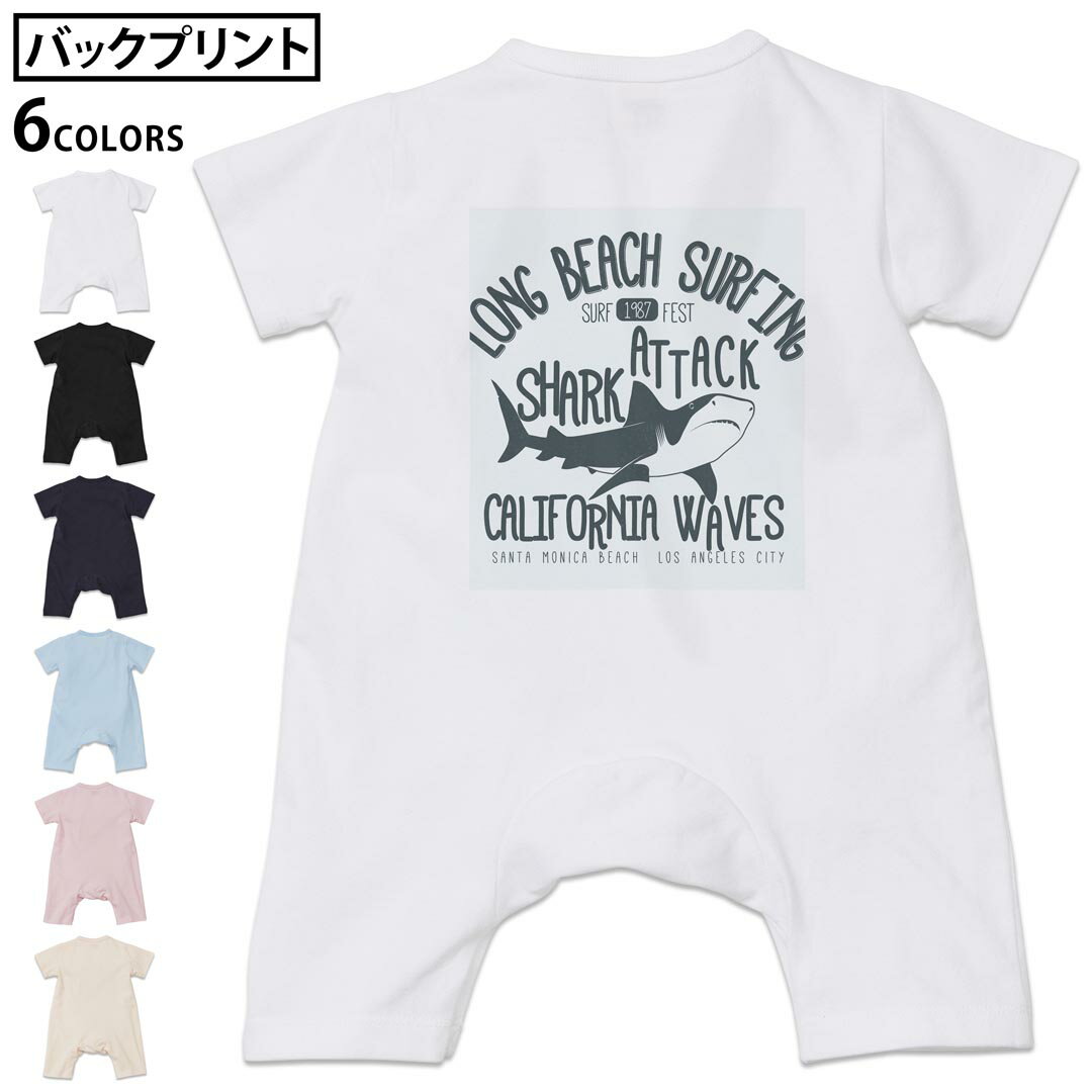Short Sleeves - 選べる6カラー バックプリント ロンパース カバーオール 赤ちゃん 半袖 デザイン 70cm 80cm rompers ベビー 新生児 キッズ 70サイズ 80サイズ ギフト マタニティ 妊婦 出産祝い プレママ ティーシャツ T shirt 012452 サメ　英語　ビーチ