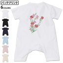選べる6カラー バックプリント ロンパース カバーオール 赤ちゃん 半袖 デザイン 70cm 80cm rompers ベビー 新生児 キッズ 70サイズ 80...