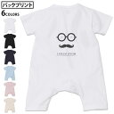 選べる6カラー バックプリント ロンパース カバーオール 赤ちゃん 半袖 デザイン 70cm 80cm rompers ベビー 新生児 キッズ 70サイズ 80サイズ ギフト マタニティ 妊婦 出産祝い プレママ ティーシャツ T shirt 012975 めがね ヒゲ 英字(4)