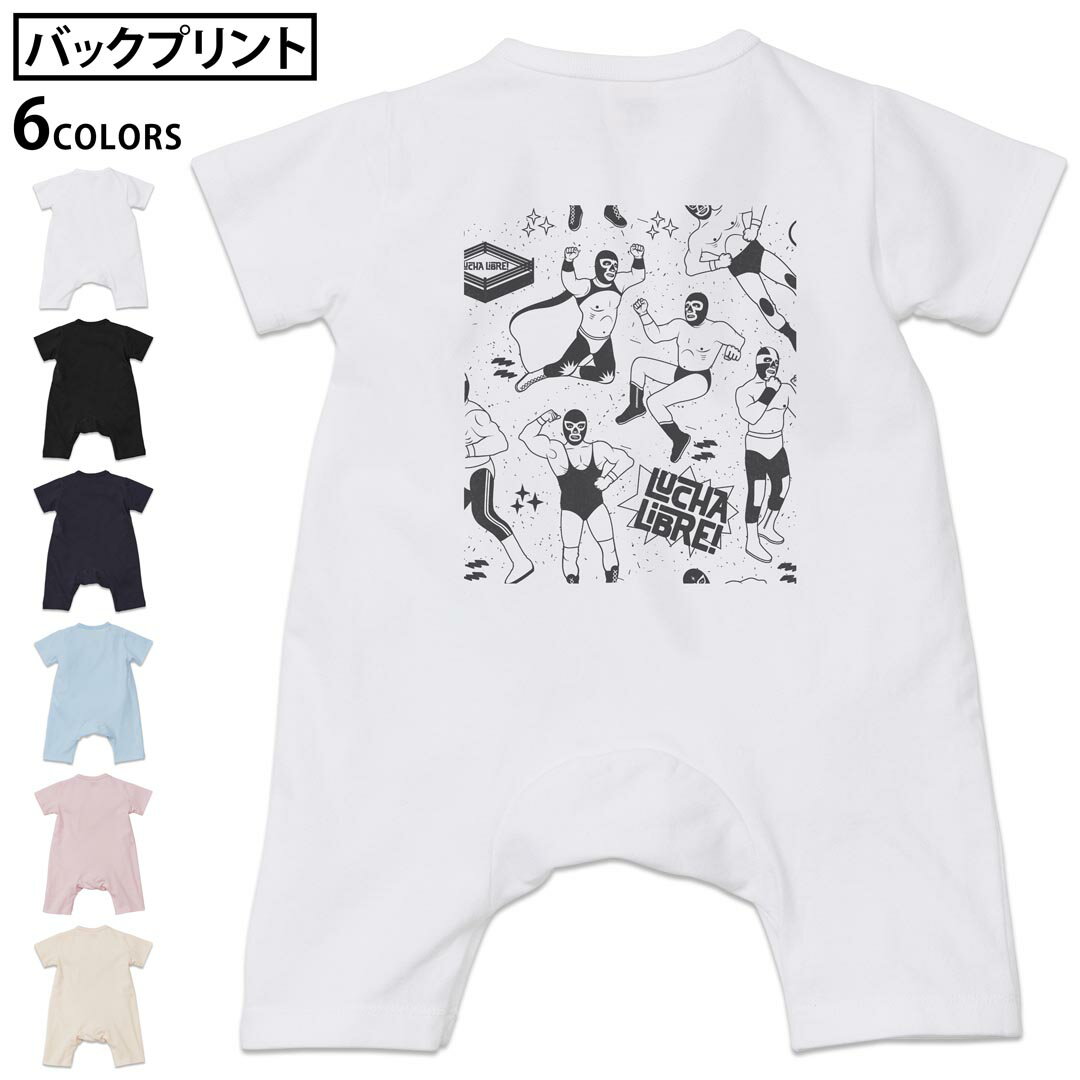 選べる6カラー バックプリント ロンパース カバーオール 赤ちゃん 半袖 デザイン 70cm 80cm rompers ベ..