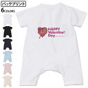 選べる6カラー バックプリント ロンパース カバーオール 赤ちゃん 半袖 デザイン 70cm 80cm rompers ベビー 新生児 キッズ 70サイズ 80サイズ ギフト マタニティ 妊婦 出産祝い プレママ ティーシャツ T shirt 014584 バレンタイン ハート