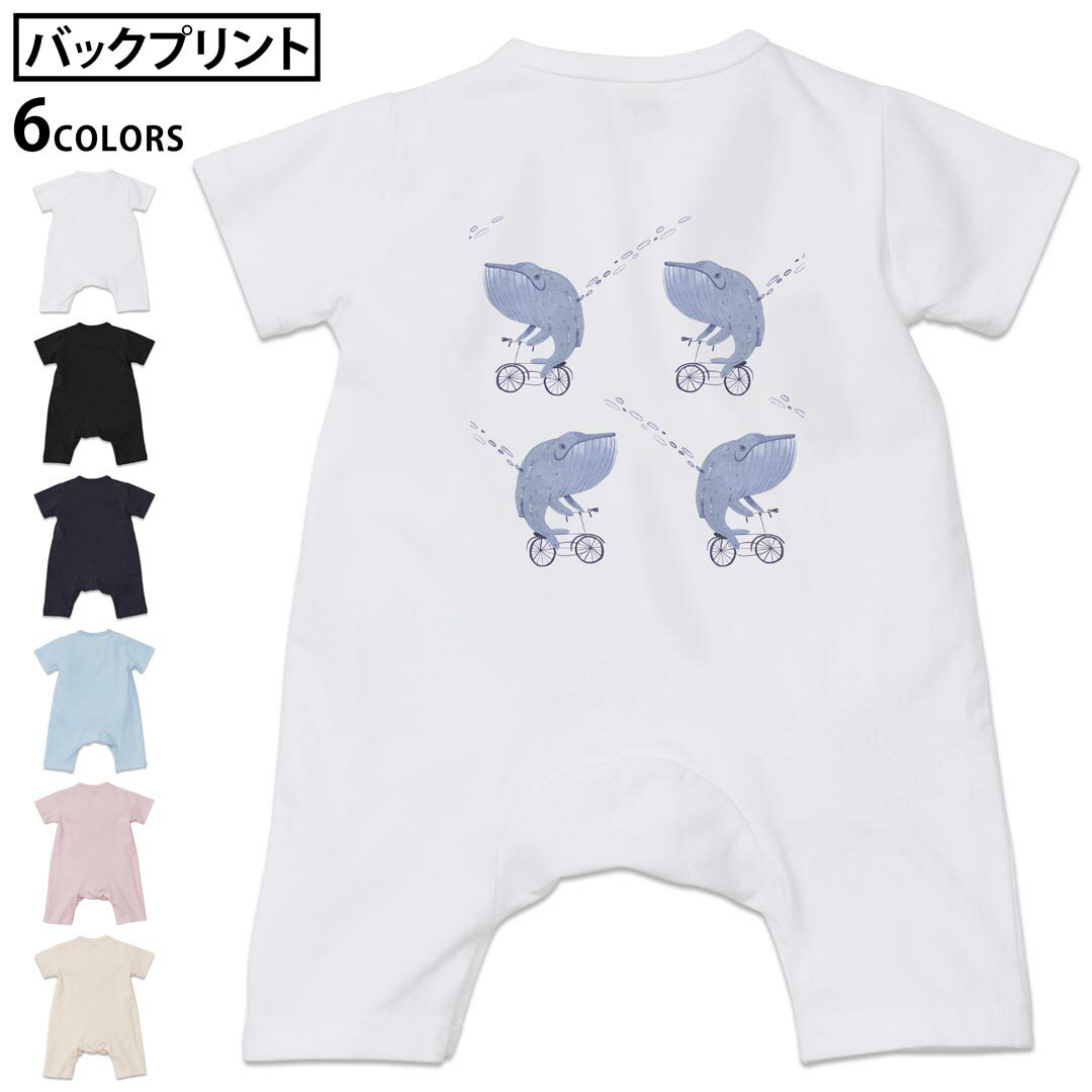 選べる6カラー バックプリント ロンパース カバーオール 赤ちゃん 半袖 デザイン 70cm 80cm rompers ベ..