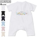 選べる6カラー バックプリント ロンパース カバーオール 赤ちゃん 半袖 デザイン 70cm 80cm rompers ベビー 新生児 キッズ 70サイズ 80...