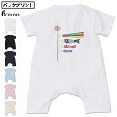 選べる6カラー バックプリント ロンパース カバーオール 赤ちゃん 半袖 デザイン 70cm 80cm rompers ベビー 新生児 キッズ 70サイズ 80...