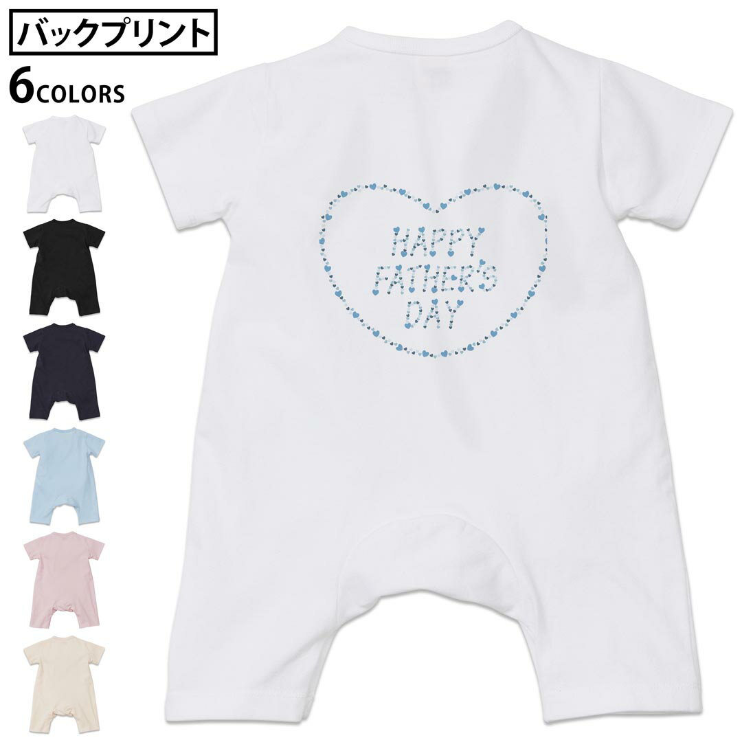 選べる6カラー カバーオール ロンパース 赤ちゃん 半袖 デザイン 70cm 80cm　rompers ベビー 新生児 ジュニア 80サイズ ギフト マタニティ 妊婦 出産 プレママ ティーシャツ T shirt▼画像をクリックで拡大▼ ホ...