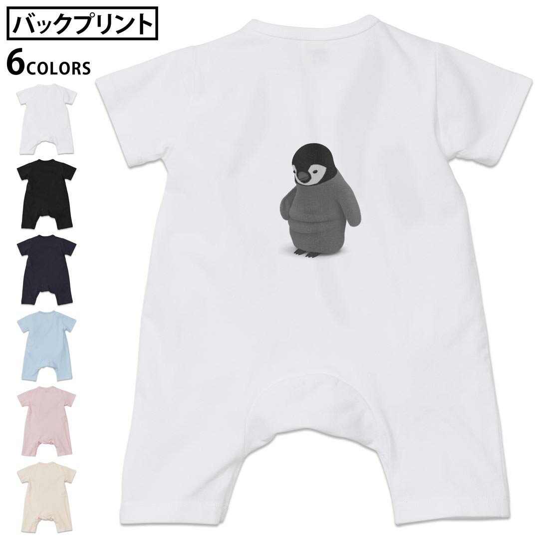 Coverall - 選べる6カラー バックプリント ロンパース カバーオール 赤ちゃん 半袖 デザイン 70cm 80cm rompers ベビー 新生児 キッズ 70サイズ 80サイズ ギフト マタニティ 妊婦 出産祝い プレママ ティーシャツ T shirt 015548 ペンギン　モノクロ
