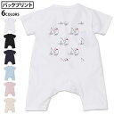 選べる6カラー バックプリント ロンパース カバーオール 赤ちゃん 半袖 デザイン 70cm 80cm rompers ベビー 新生児 キッズ 70サイズ 80サイズ ギフト マタニティ 妊婦 出産祝い プレママ ティーシャツ T shirt 015780 シロクマ　釣り　かわいい