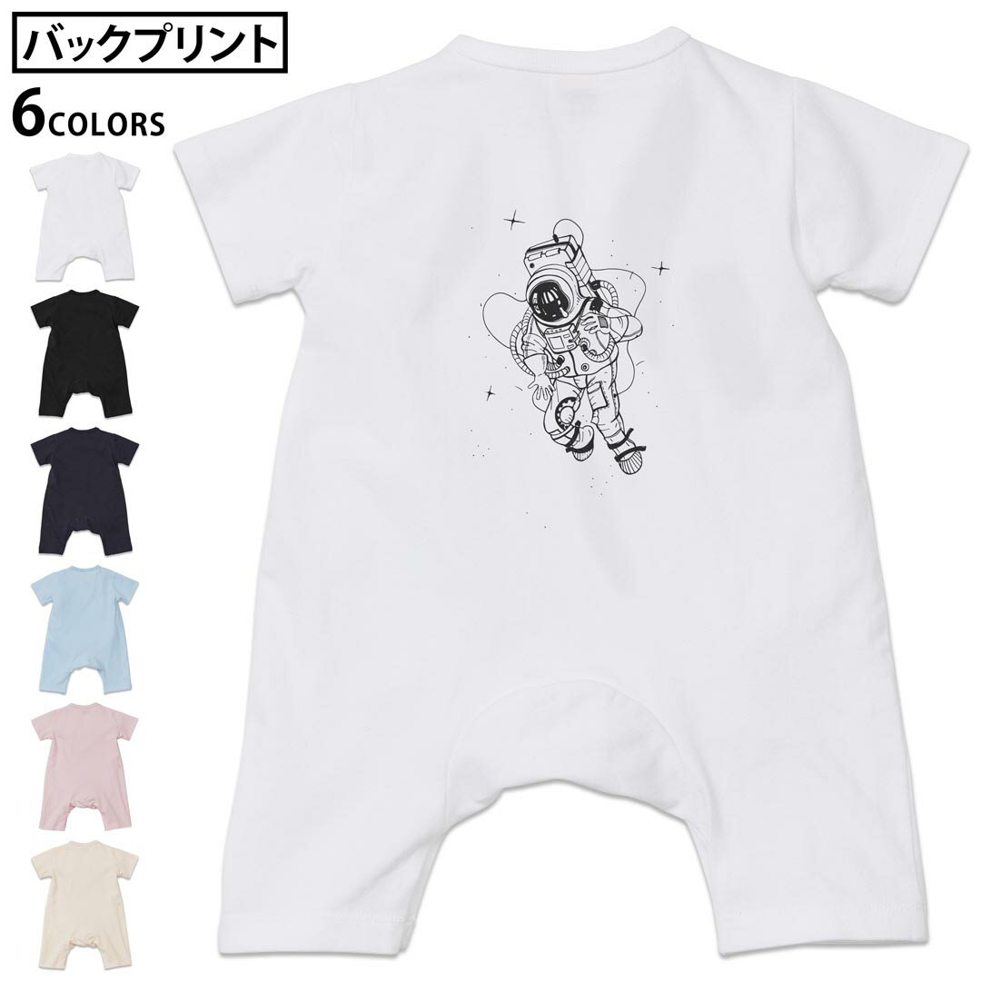 選べる6カラー バックプリント ロンパース カバーオール 赤ちゃん 半袖 デザイン 70cm 80cm rompers ベ..