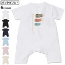 選べる6カラー バックプリント ロンパース カバーオール 赤ちゃん 半袖 デザイン 70cm 80cm rompers ベビー 新生児 キッズ 70サイズ 80...