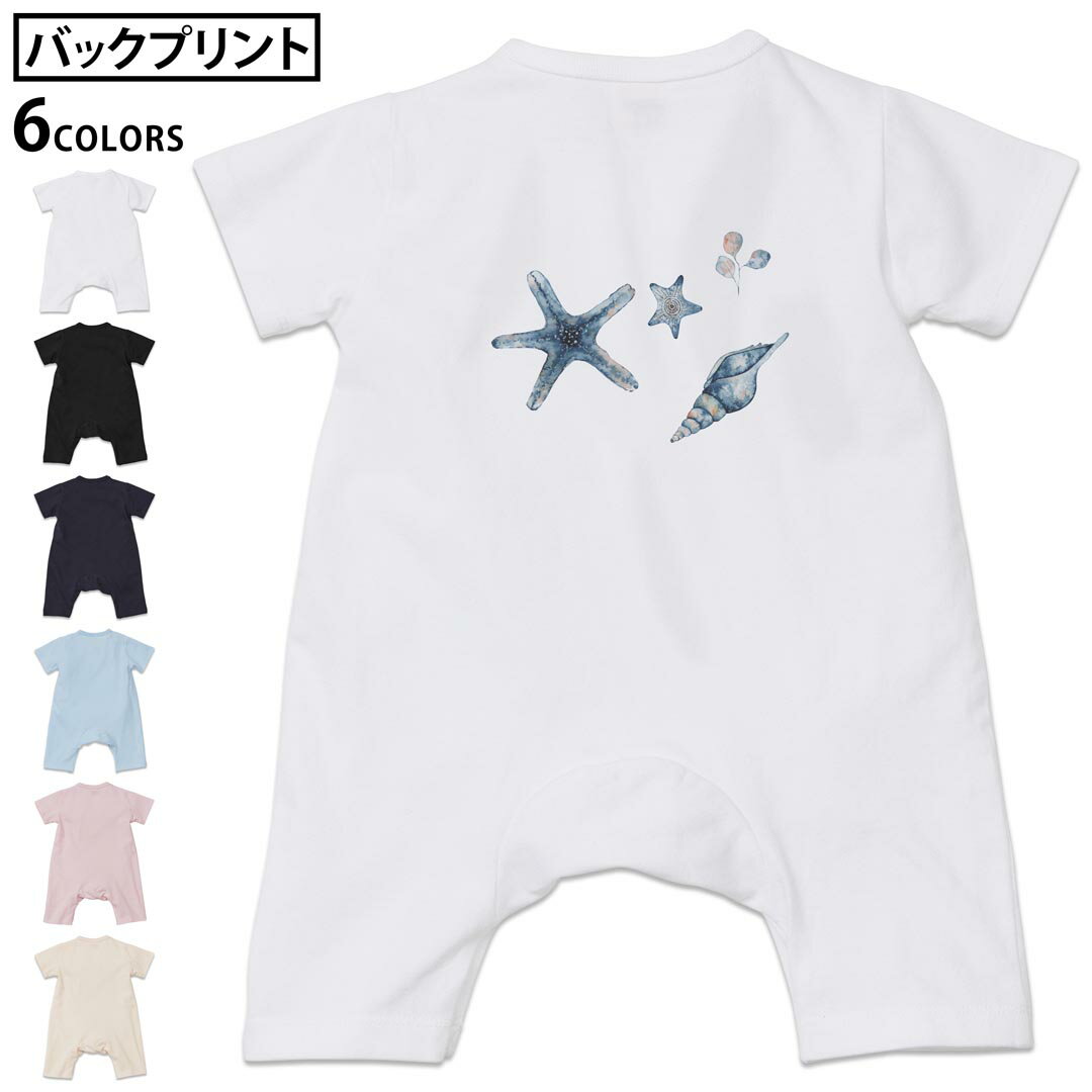 選べる6カラー カバーオール ロンパース 赤ちゃん 半袖 デザイン 70cm 80cm　rompers ベビー 新生児 ジュニア 80サイズ ギフト マタニティ 妊婦 出産 プレママ ティーシャツ T shirt▼画像をクリックで拡大▼ ホワイト ブラック ネイビー ライトブルー ベビーピンク ヴィンテージナチュラル ※ブラック・ネイビーは印刷の都合上デザインの色見が他カラーと異なる場合があります。 ※サイズは70・80cmのみ・70cmは、ホワイト・ブラック・ネイビーのみです。 ▼カバーオール バックデザイン全デザインはこちらから▼ ▼カバーオール全デザインはこちらから▼ ▼キッズ用Tシャツはこちらから▼